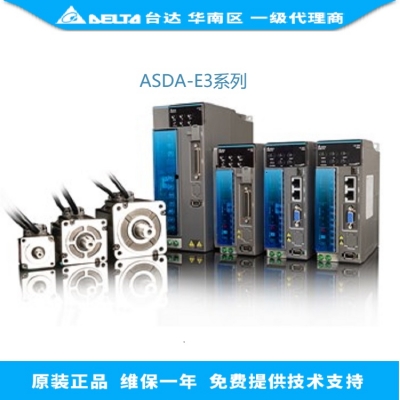 400W臺達(dá)E3伺服驅(qū)動(dòng)器