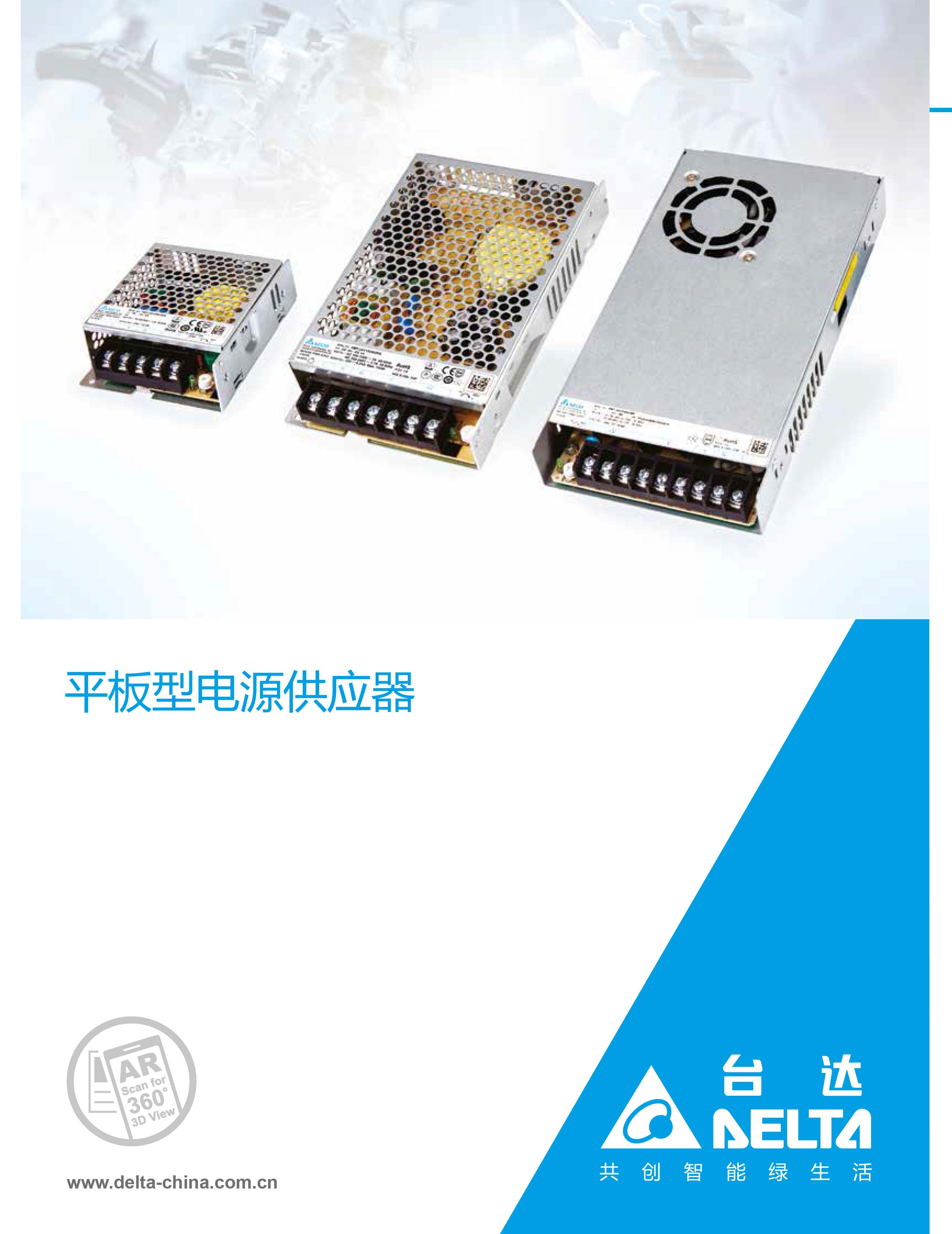 臺達驅(qū)動開關(guān)電源電路接線圖