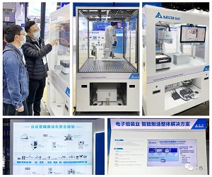東莞市豐石電子科技有限公司