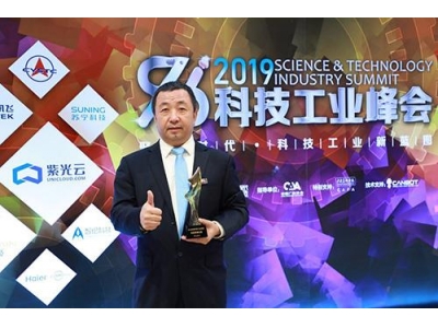 臺達(dá)智能制造轉(zhuǎn)型升級榮獲“科技工業(yè)杰出貢獻(xiàn)獎”