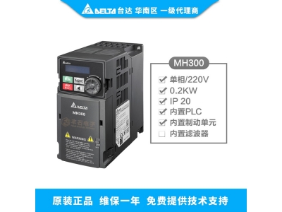 臺達總代理-臺達以專業(yè)視訊技術(shù)守護大興國際機場展翅開“屏”