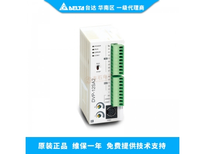 你知道臺(tái)達(dá)PLC有哪些優(yōu)勢(shì)嗎？