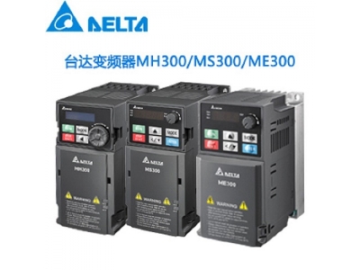 臺達一級代理-臺達變頻器如何調試？